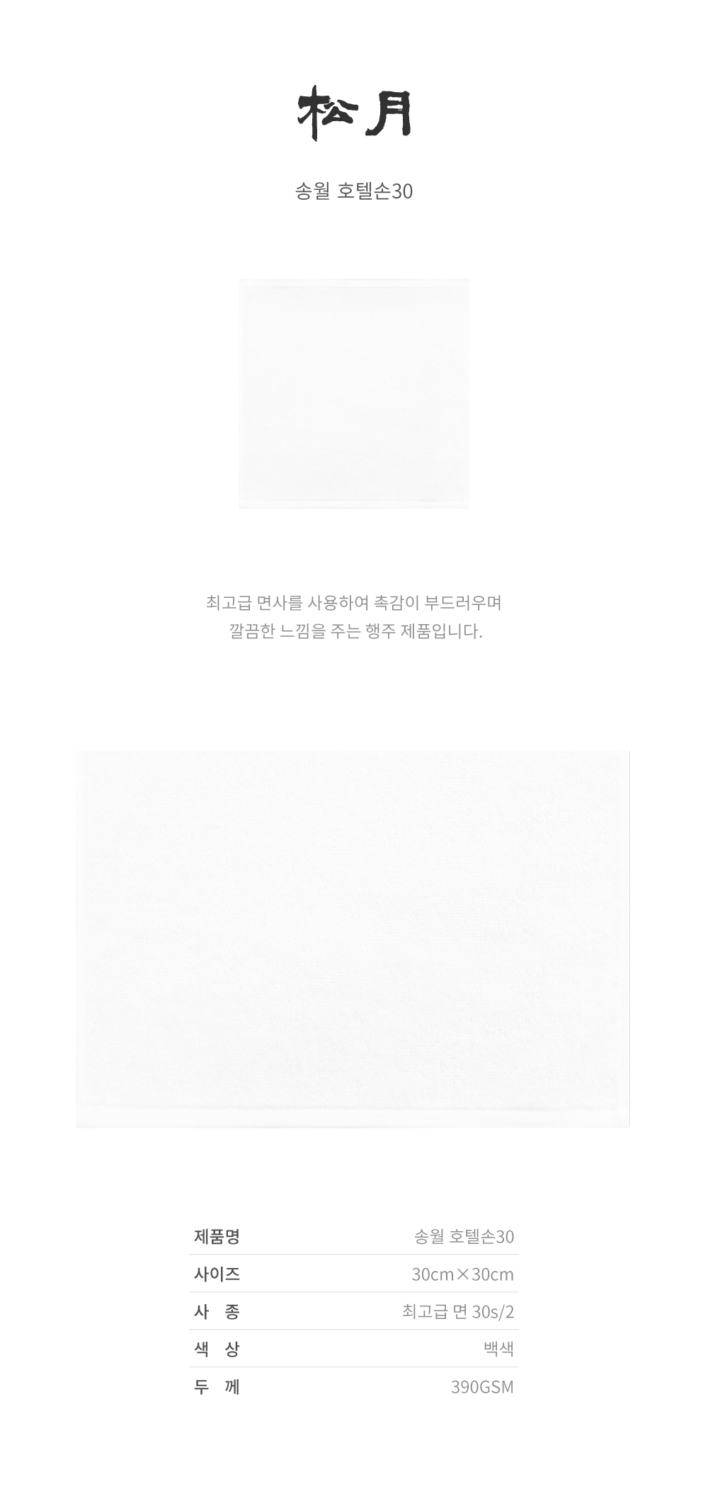상품 이미지