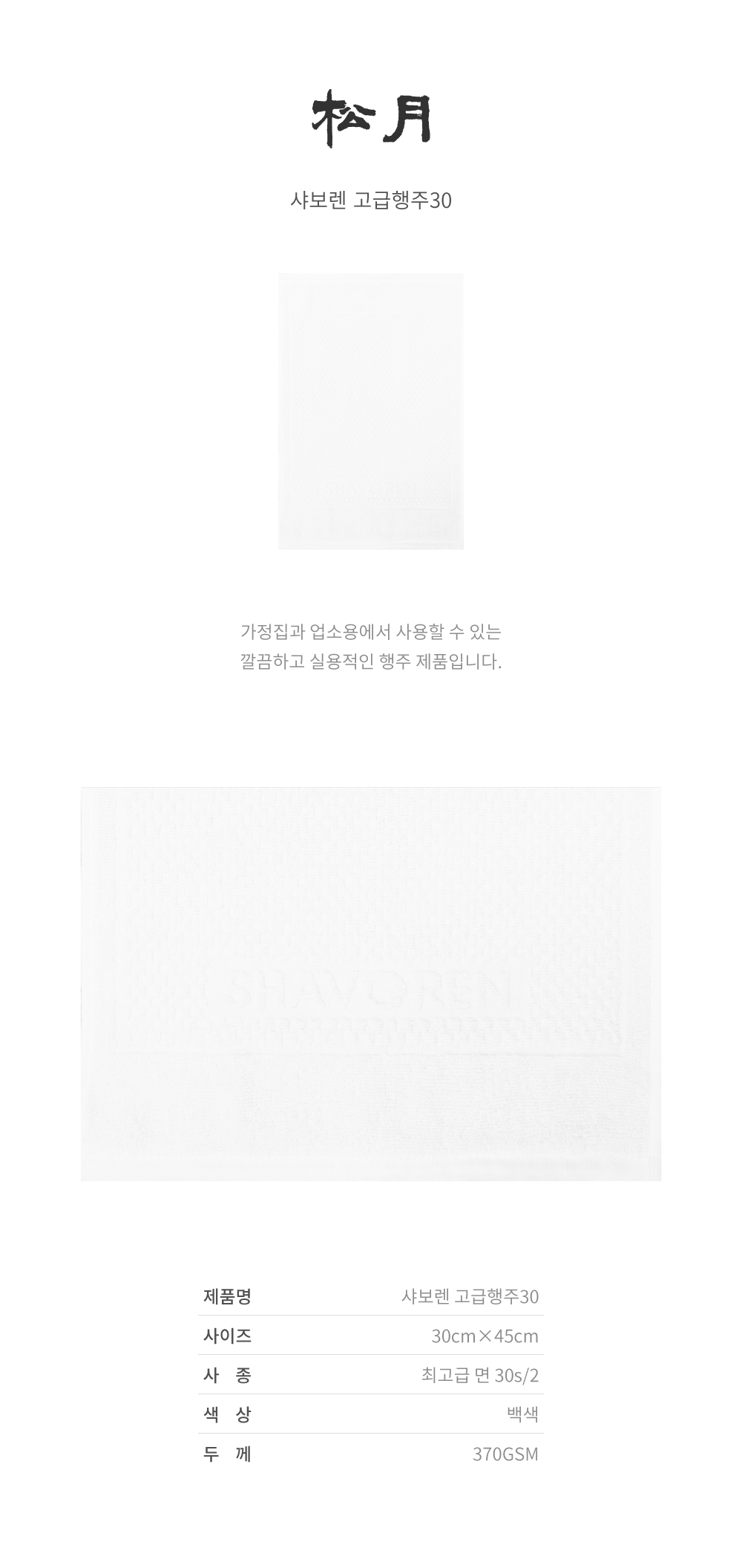 상품 이미지