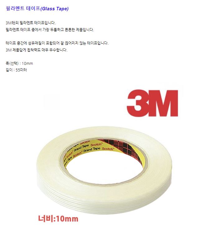 상품 이미지