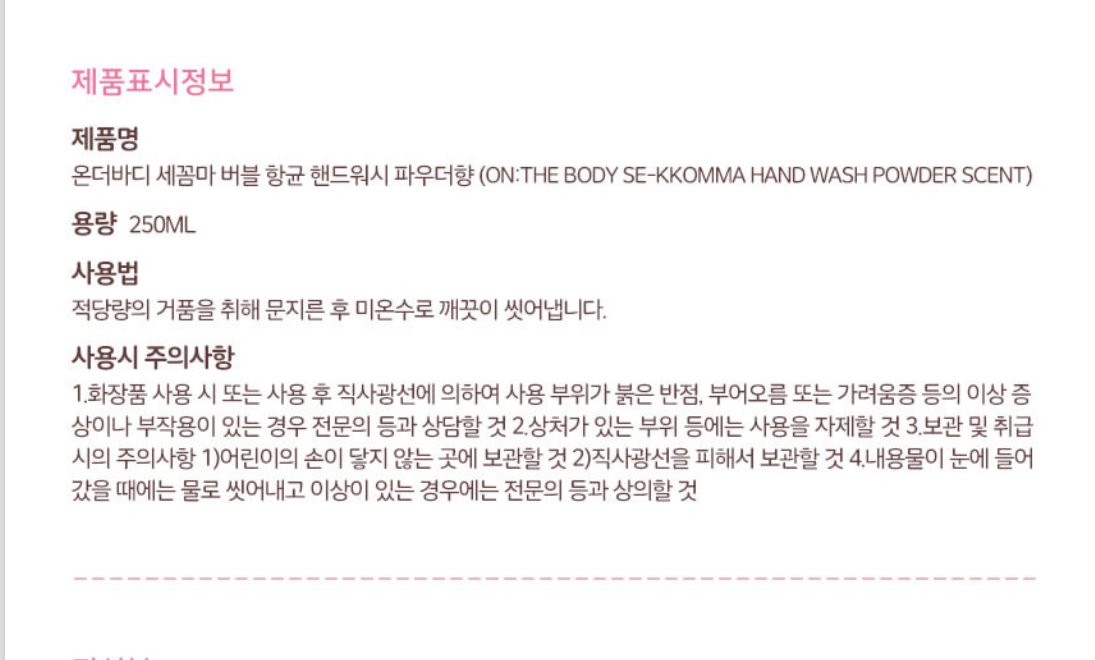 상품 이미지