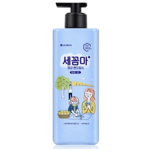 핸드워시