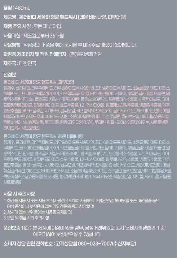 상품 이미지