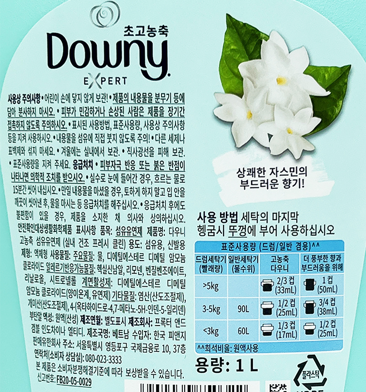 상품 이미지