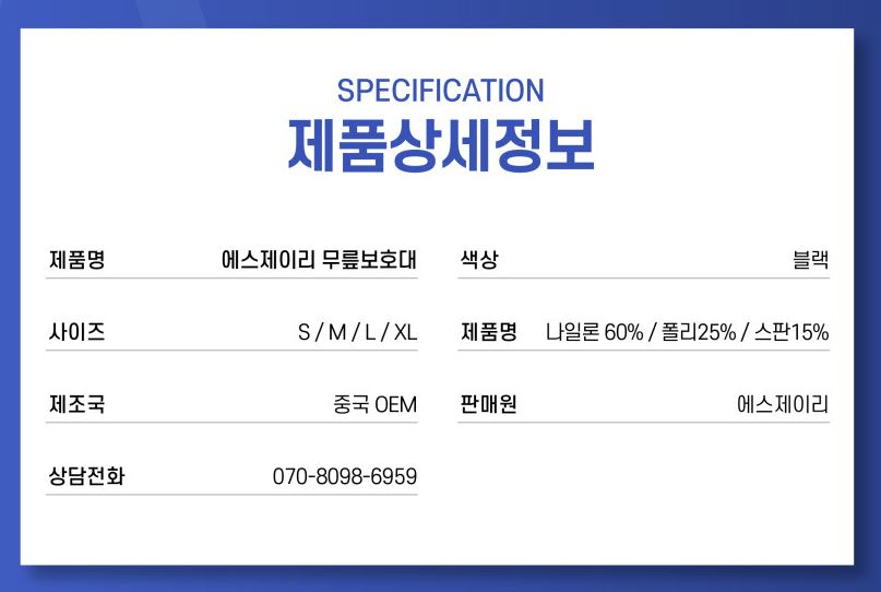 상품 이미지