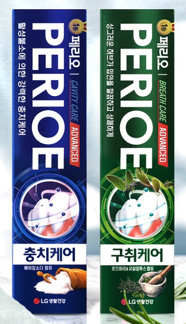 치약