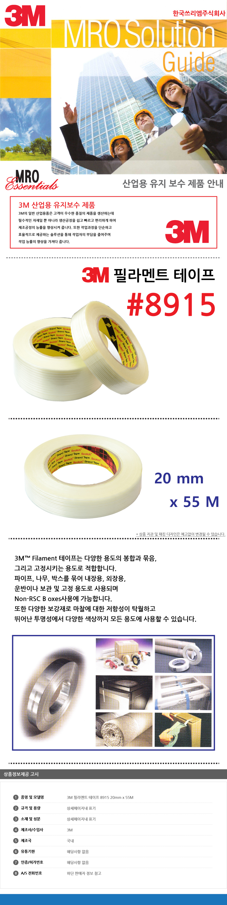 상품 이미지