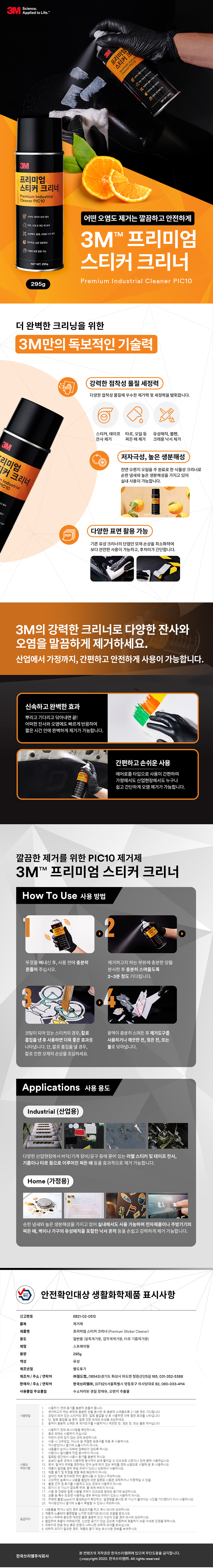 상품 이미지