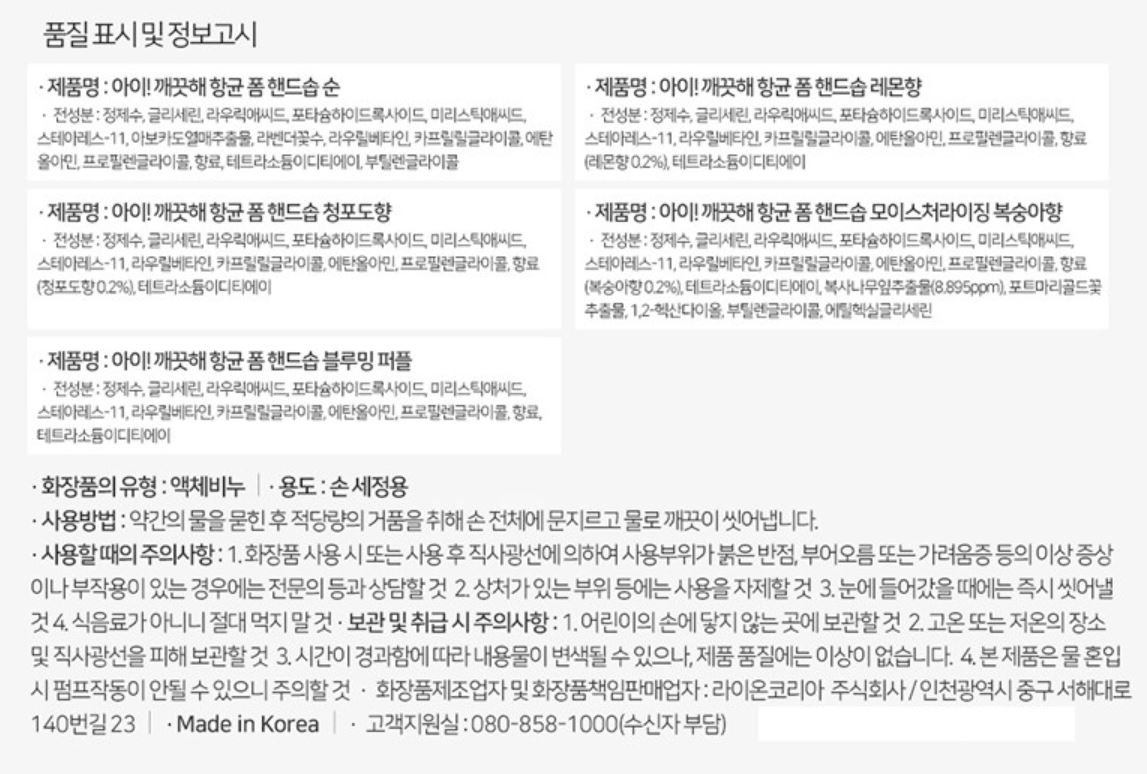 상품 이미지
