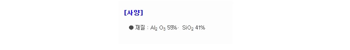 상품 이미지