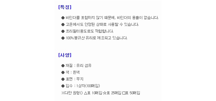 상품 이미지
