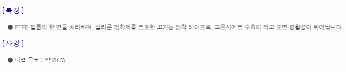 상품 이미지