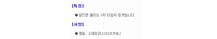 상품 이미지