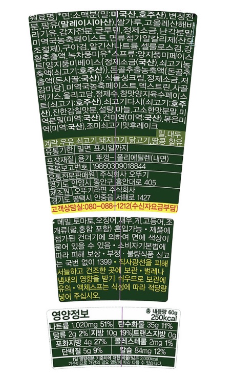 상품 이미지