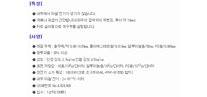 상품 이미지