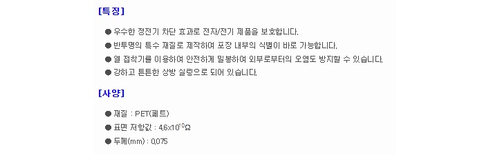 상품 이미지