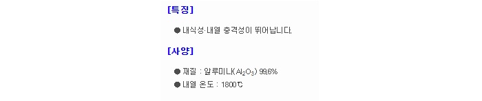 상품 이미지