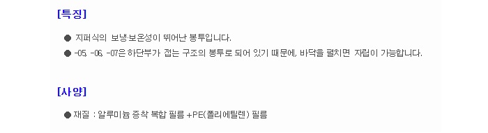 상품 이미지