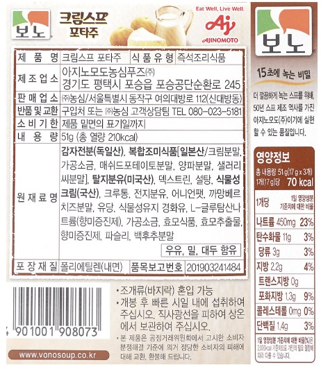 상품 이미지