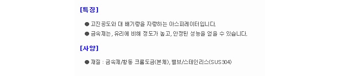 상품 이미지