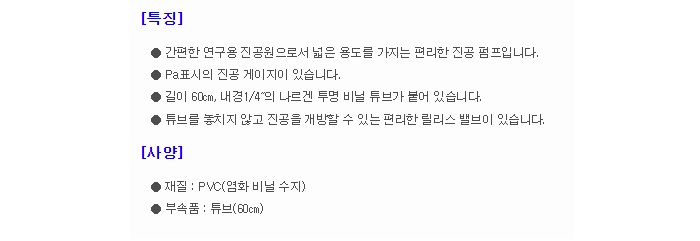 상품 이미지