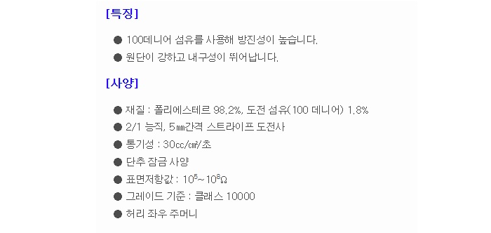 상품 이미지