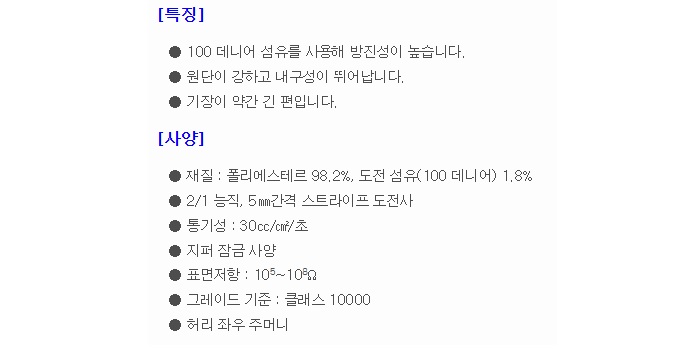 상품 이미지