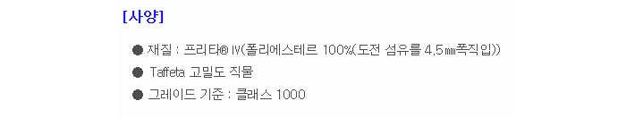 상품 이미지