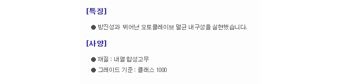 상품 이미지