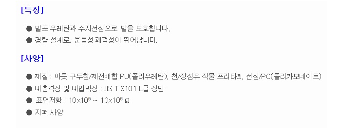 상품 이미지
