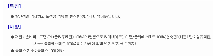 상품 이미지