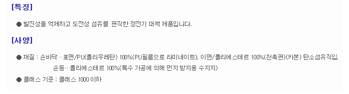 상품 이미지