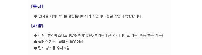 상품 이미지