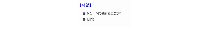 상품 이미지