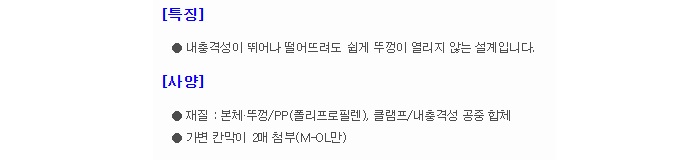 상품 이미지