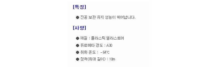상품 이미지