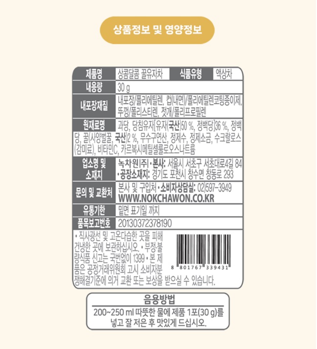 상품 이미지