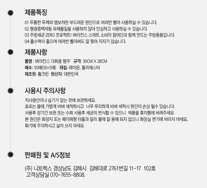 상품 이미지