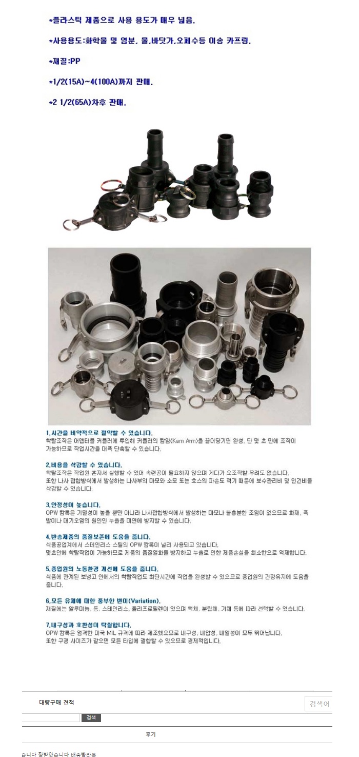 상품 이미지