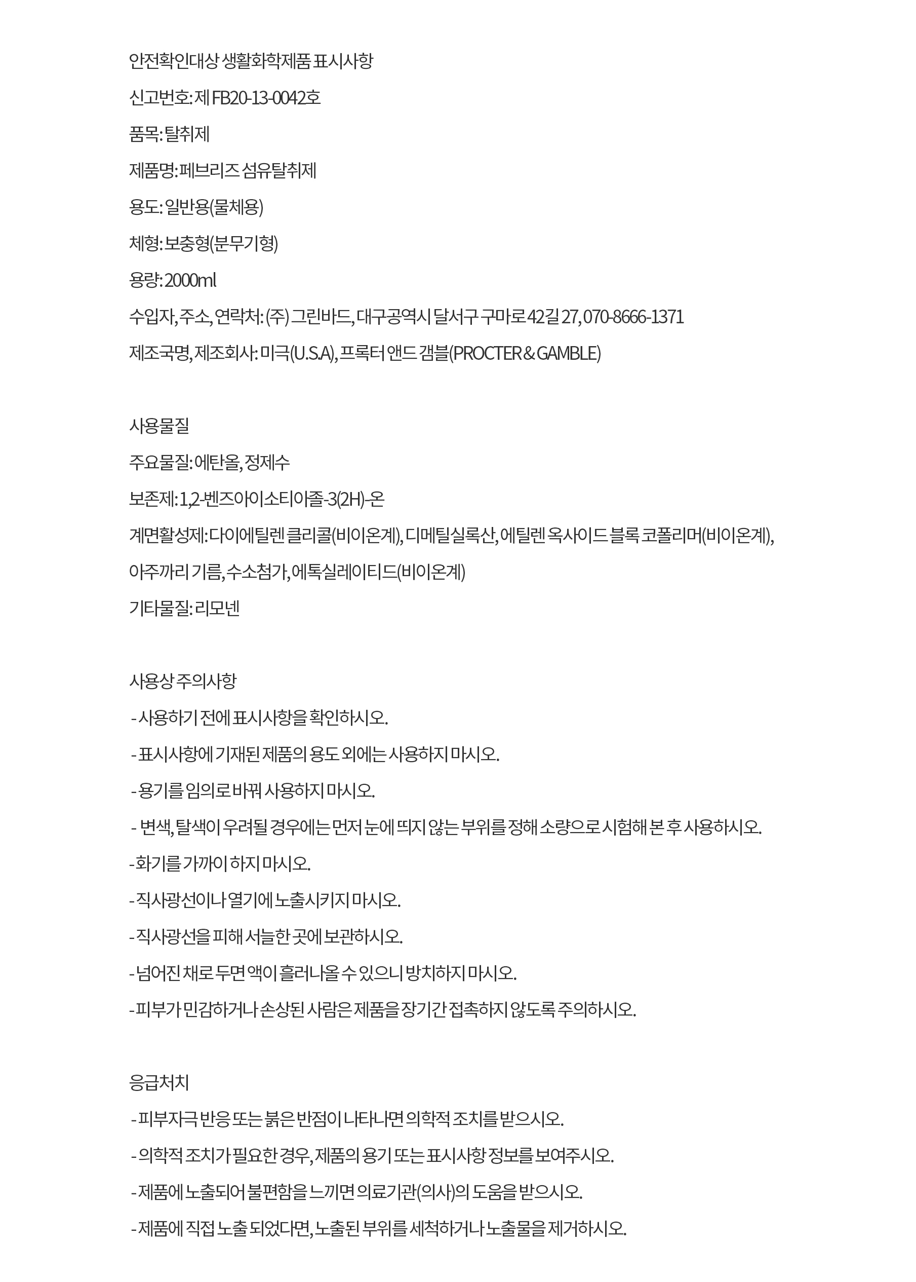 상품 이미지