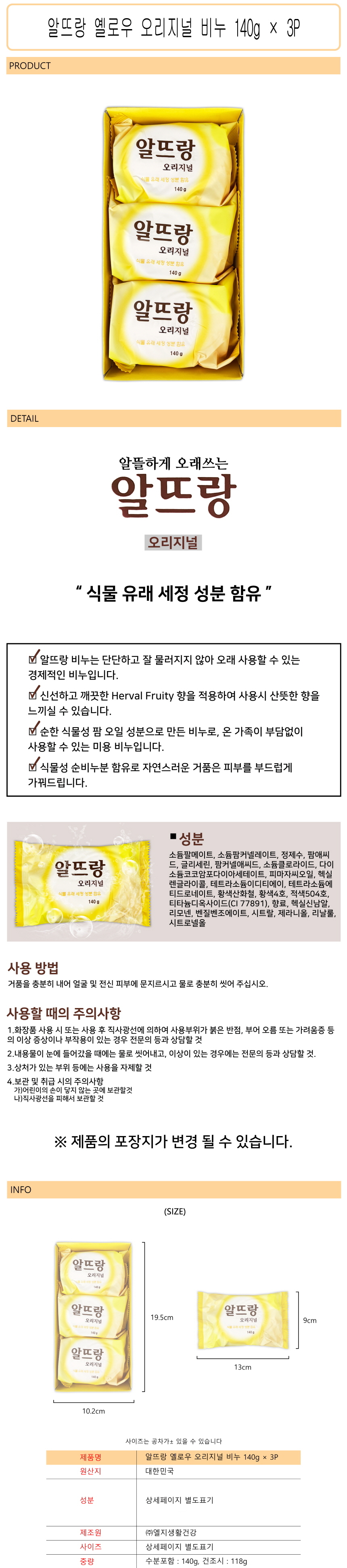 상품 이미지