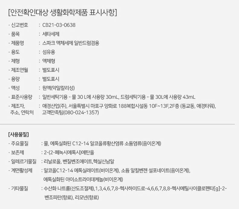 상품 이미지