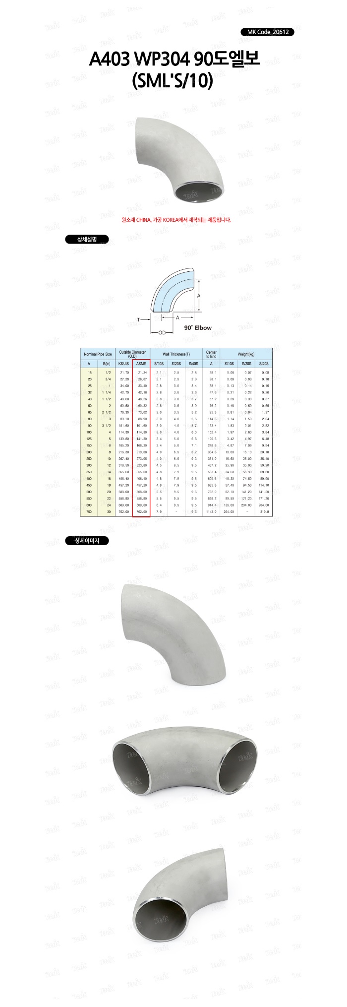 상품 이미지