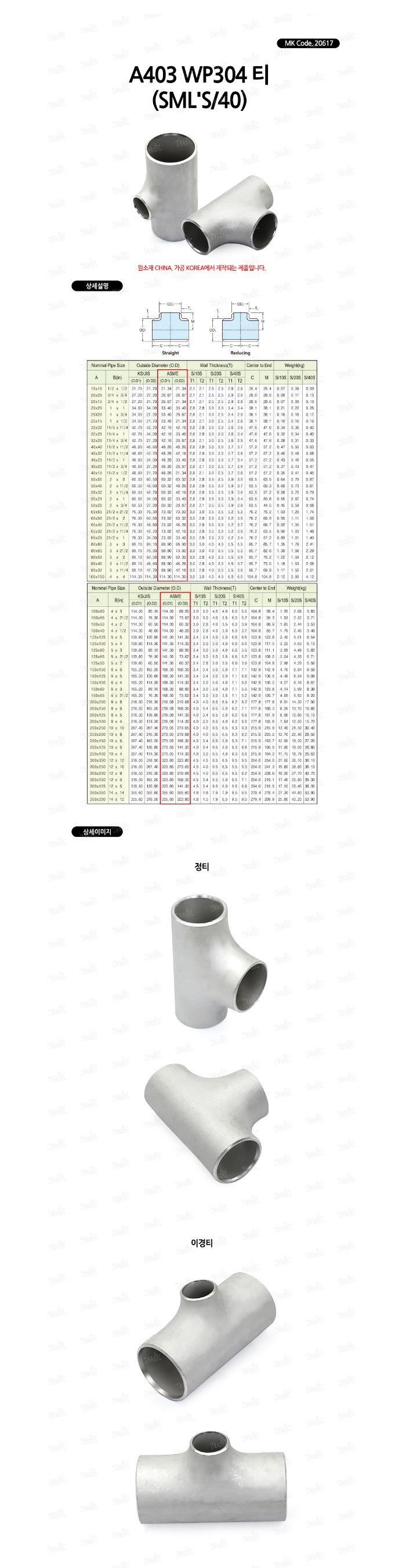 상품 이미지