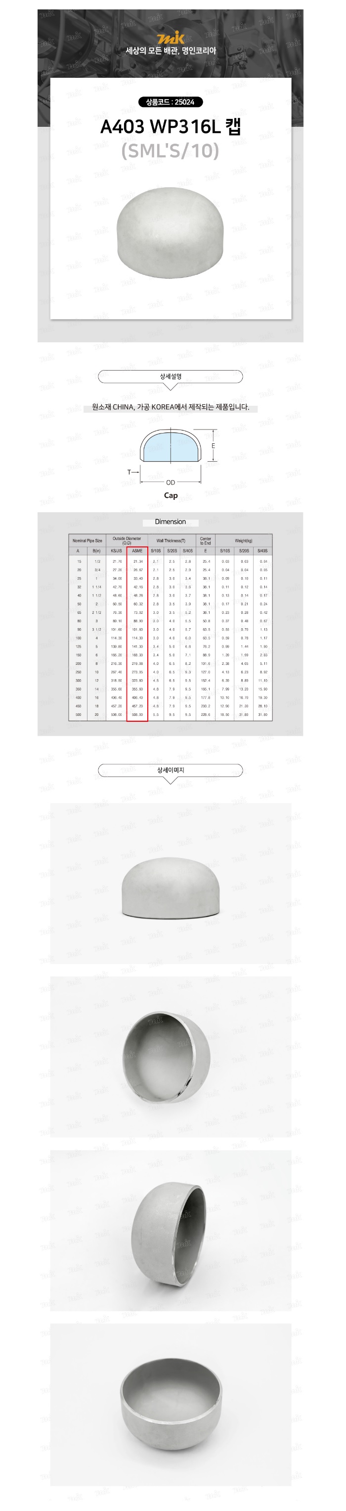 상품 이미지