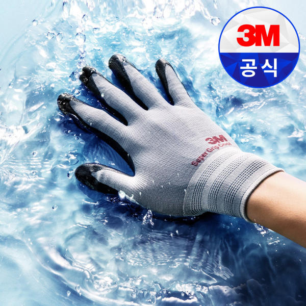 NBR코팅장갑
