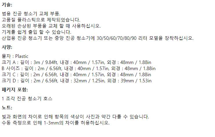 상품 이미지