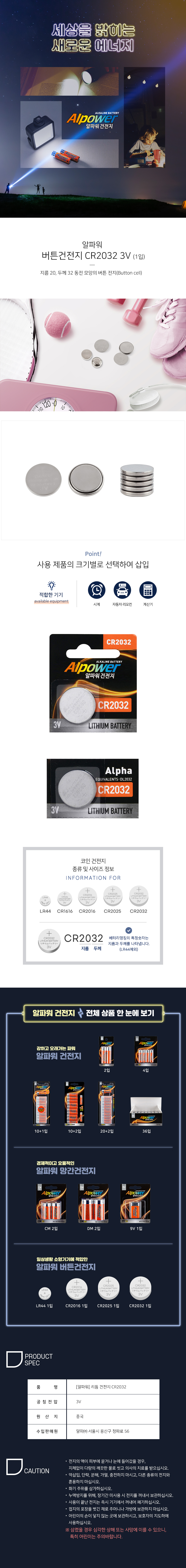 상품 이미지