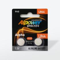 코인형알카라인건전지