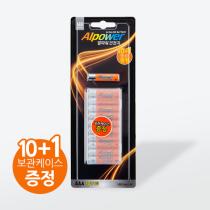 알카라인건전지