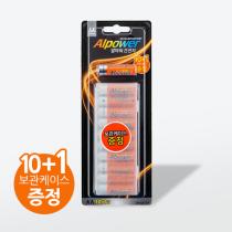 알카라인건전지
